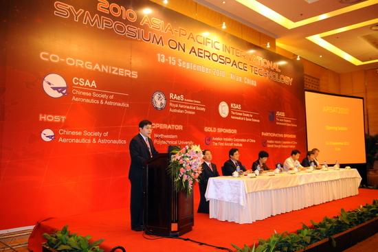 NPU-coordinated 2010 Asia-Pacific International Symposium on Aerospace Technology Convenes in Xi   an