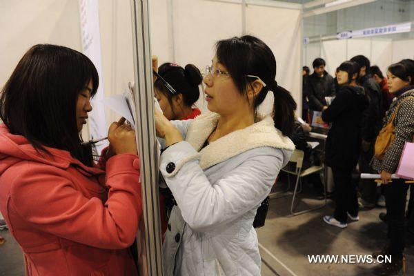 Job fair in Anhui Province