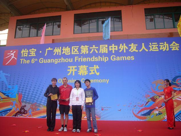 GDUT Overseas Students Achieve Good results in Friendship Games