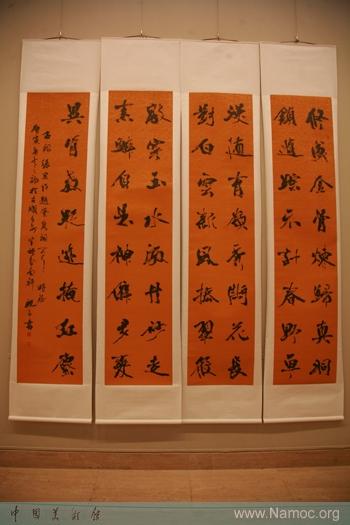 Wei Liang holds a calligraphic exhibition