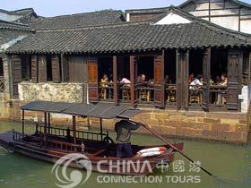 Wuzhen Watertown