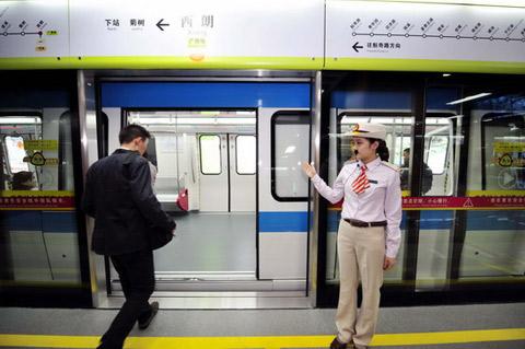 China's first intercity subway line set to open