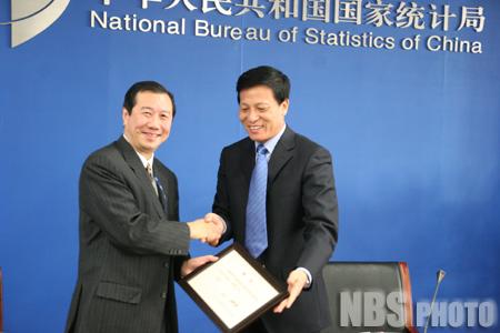 Mr. Frederick W H HO Was Retained as the Statistical Advisor of NBS