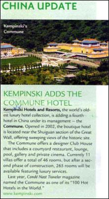 KEMPINSKI ADDS THE COMMUNE HOTEL