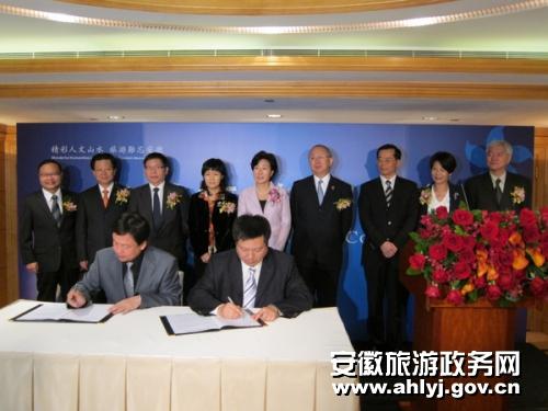 Anhui tourism conference held in Hong Kong