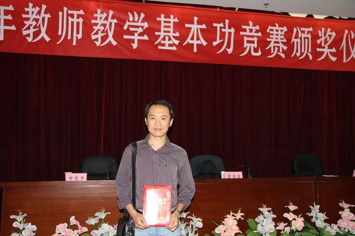 NUC Teachers Won Honors at Teacher   s Basic Skill Match of Shanxi Province