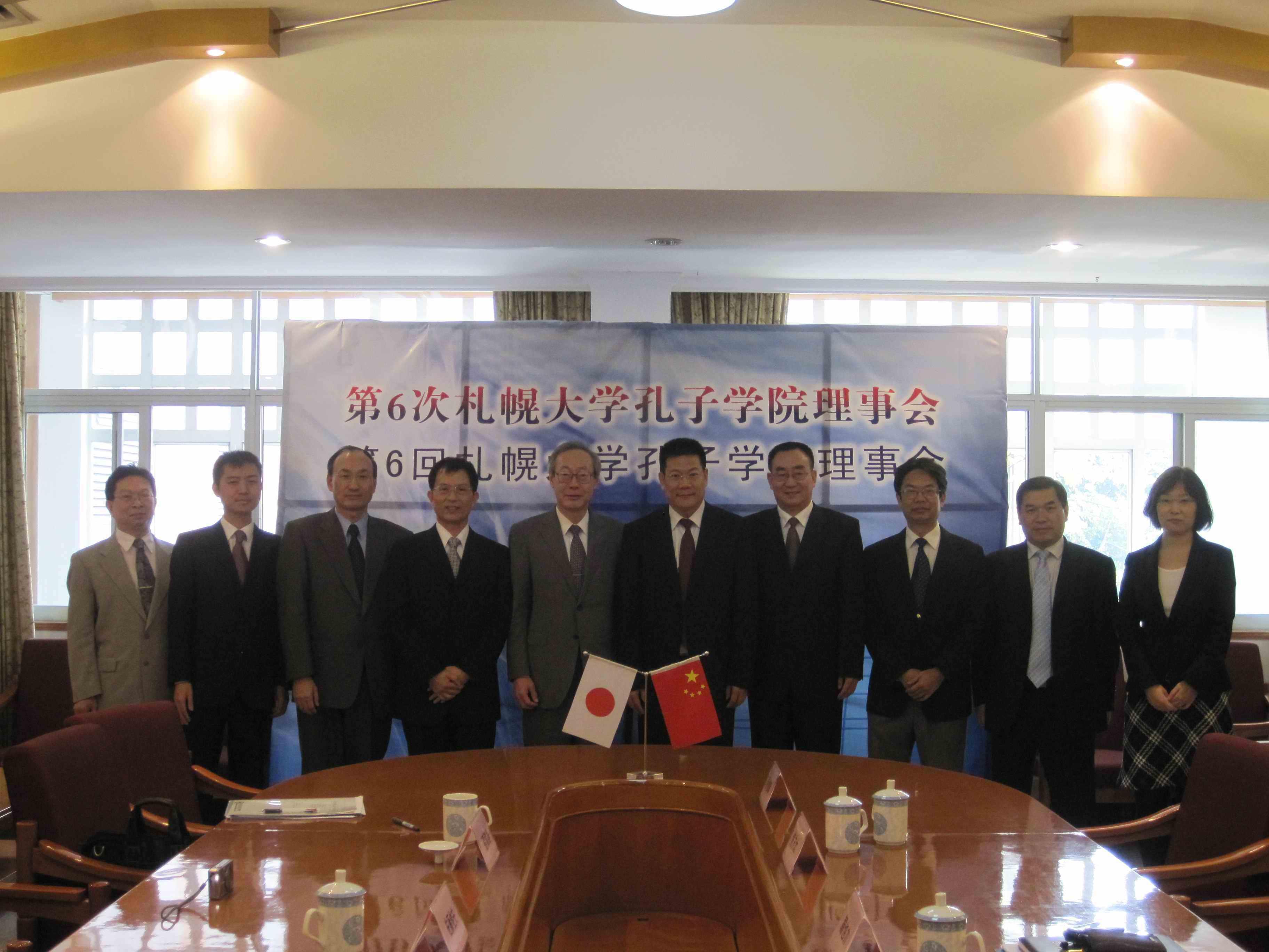 Delegation  from  the  Confucius  Institute  at  Sapporo  University  Visits  GDUFS