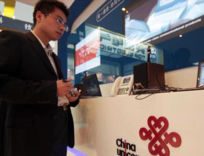 China Unicom posts 62% drop in H1 profits