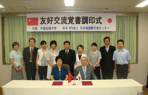 Deputy Party Secretary Li Huansheng and her Party paid a visit to Japan