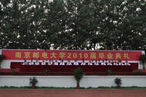 Ceremony  for  the  2010  Graduates  from  NUPT