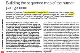 SCUT students' academic paper published in Nature