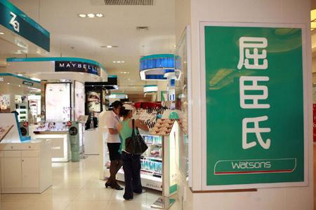 Watsons unveils big expansion strategy