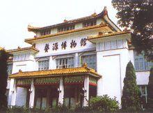 Wu   s source museum travels  Shangrao of China