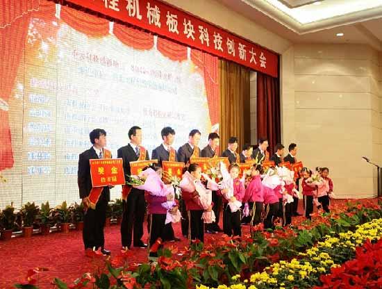 SHANDONG HEAVY INDUSTRY HELD CONSTRUCTION MACHINERY TECHNICAL INNOVATION MEETING