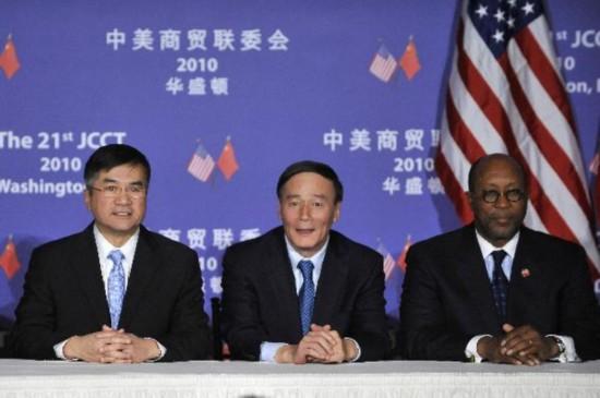 China-U.S. trade talks produce positive outcomes (2)