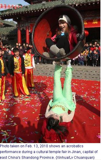 Jinan temple fairs open to visitors in Spring Festival