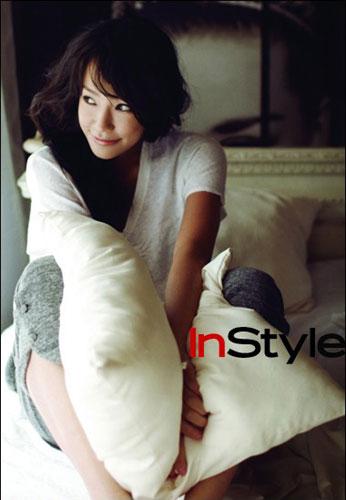 Son Tae-yeong 'in style'