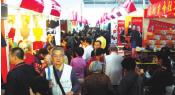 The shopping festival held in the exhibition center
