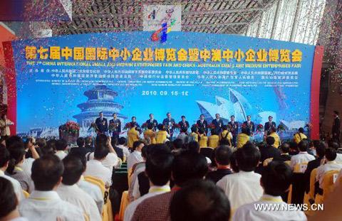Small and medium enterprises fair opens in Guangzhou
