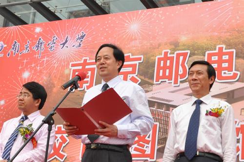 Opening  of  the  Library  in  Xianlin  Campus