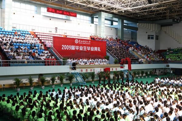 2009 SNNU Graduation Ceremony Held