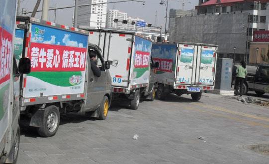 Mengniu   s first batch of the relief materials arrived at the disaster area to urgently support Yushu in Qinghai Province