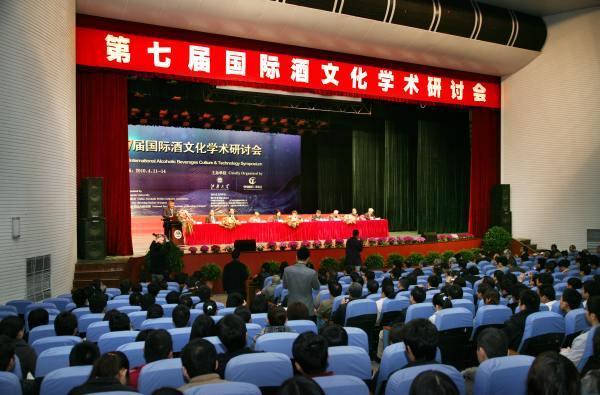 The 7th International Alcoholic Beverages Culture & Technology Symposium Was Held at JU