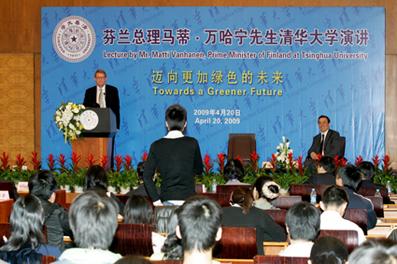 Finland's Prime Minister Delivers Tsinghua Global Vision Lecture