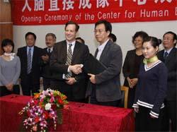 Center for human brain recording opens at the Institute of Biophysics