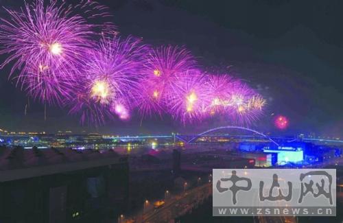 Grand opening ceremony of Shanghai Expo
