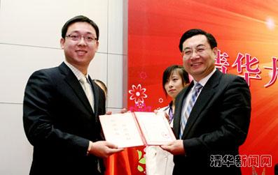 Outstanding Students Honored at 2009 Tsinghua Scholarship Awards Ceremony