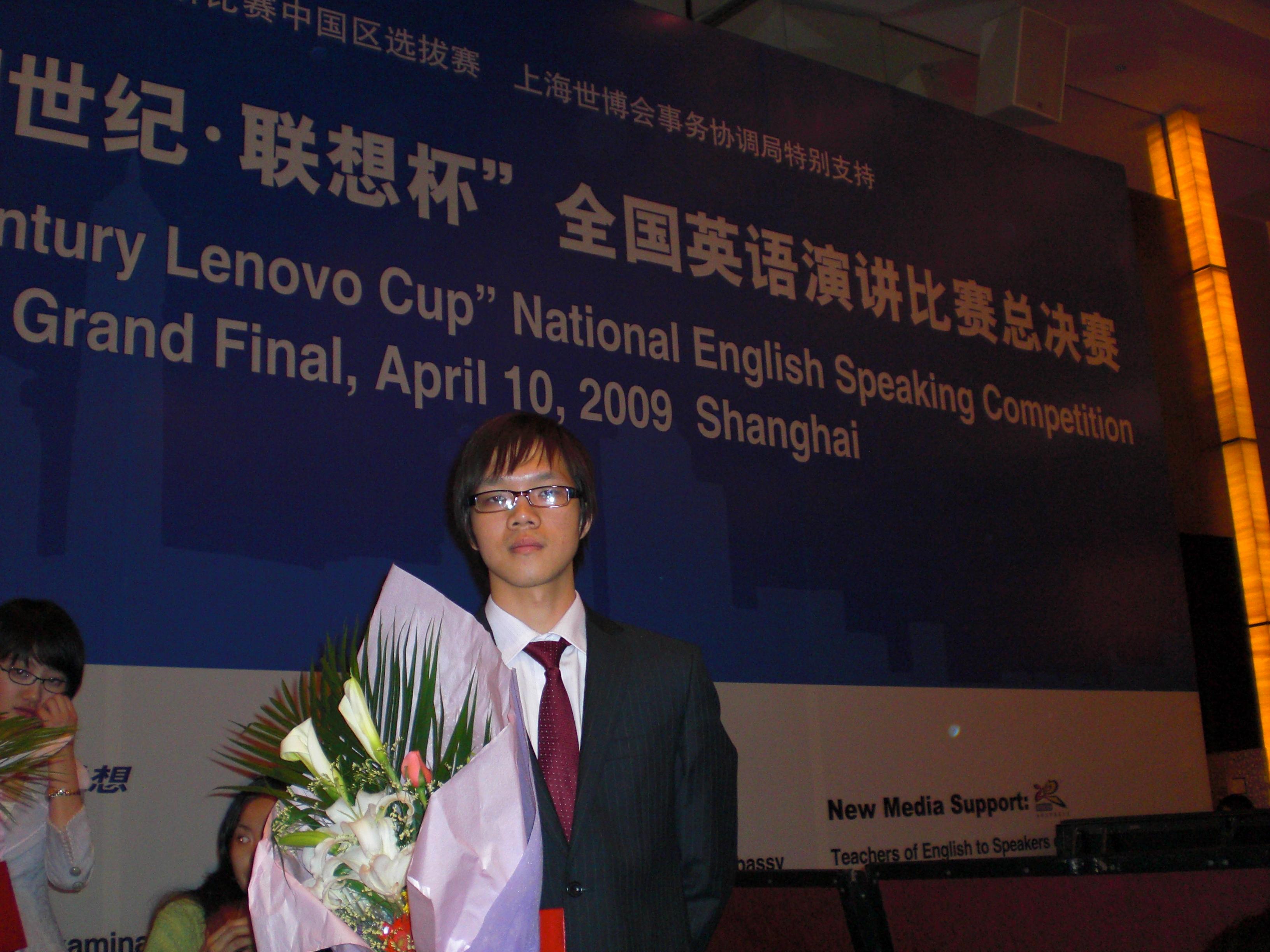 Student of GDUT Wins Second Prize in National English Speaking Competition