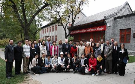 United Nations Foundation Delegation Met with PKU Teachers and Students