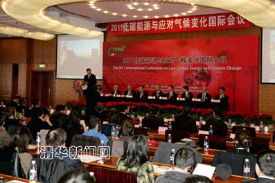 2011 International Conference on Low Carbon Energy and Climate Change Held