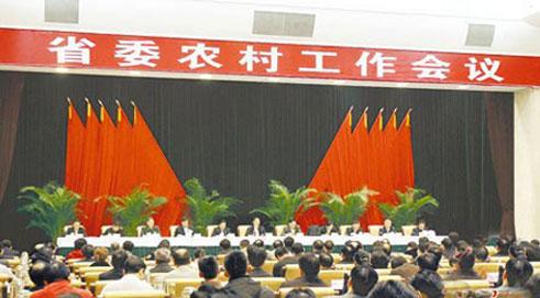 2011 Hunan Provincial Rural Work Conference Opens in Changsha