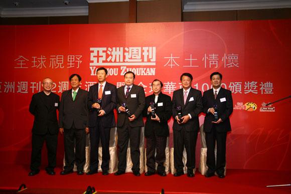China Overseas Land & Investment Ltd. Awarded the 2009    Global Chinese Business 1000     Best Business Performance Award   

2009-12-07
