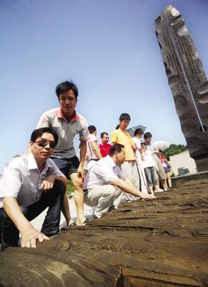 Shaoxing Blind Men Association organized an activity