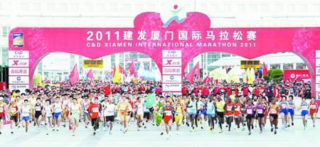 Xiamen International Marathon staged