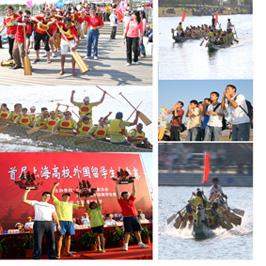 First  Shanghai  College  Overseas  Students  Dragon  Boat  Race  Held  in  ECUST