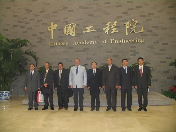 CAE President Zhou Ji Met with State S & T Counselor of the Republic of Cuba