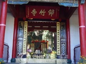 Bamboo Temple