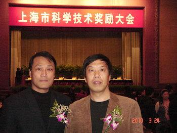 SSPU scientific research won 2009 Shanghai Science and Technology Award