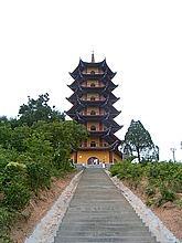 The white cloud Buddhist temple travels  Nan Ping of China