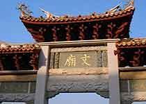 Confucian temple of the office travels  Quanzhou of China