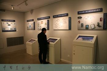An exhibition is on view to display the achievements of NCIRSP during Eleventh Five Year Plan