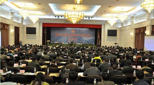 Report Meeting on the 4th National Cultural Relics Protection Project Held in Changsha
