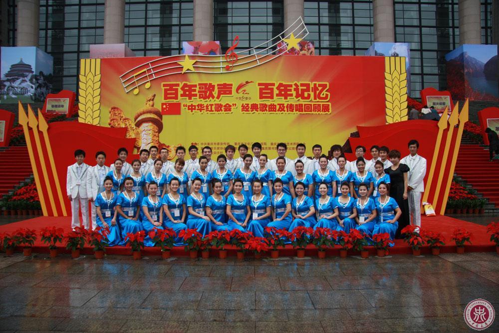NUC Chorus Won Silver at Chongqing    Chinese Red Song    Performance