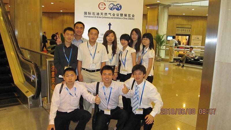 Ten SWPU Students Attending the Activity of IOGCEC