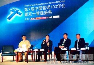 Tasly President Yan Xijun Attended    Forum of Enterprnures-Annual Commercial Envents in CEO's Eye