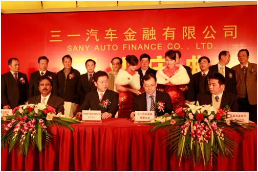 Sany Auto Finance Co., Ltd. Opens- Perfect Fusion of Industrial Capital with Financial Capital